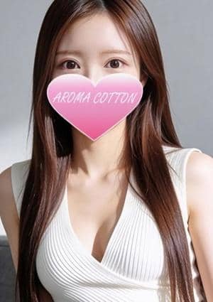 AROMA COTTON（アロマコットン）津田沼ルーム 三上みみな