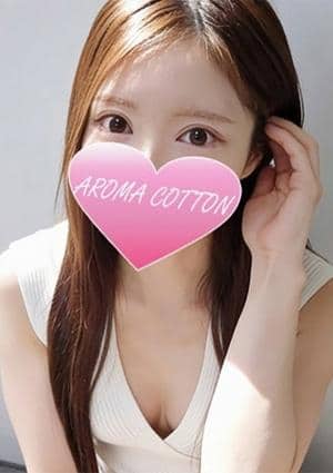 AROMA COTTON（アロマコットン）津田沼ルーム 三上みみな