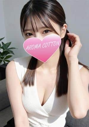 AROMA COTTON（アロマコットン）津田沼ルーム 新木めぐ