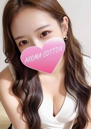 AROMA COTTON（アロマコットン）津田沼ルーム 佐々木ゆな