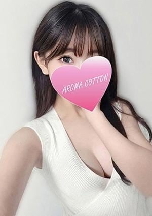 AROMA COTTON（アロマコットン）津田沼ルーム 早乙女ゆき