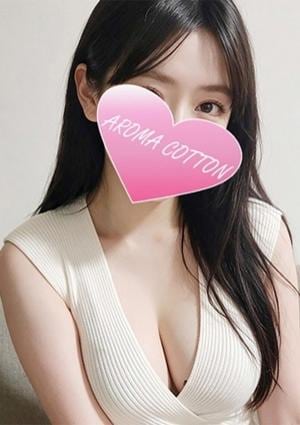AROMA COTTON（アロマコットン）津田沼ルーム 平山うい
