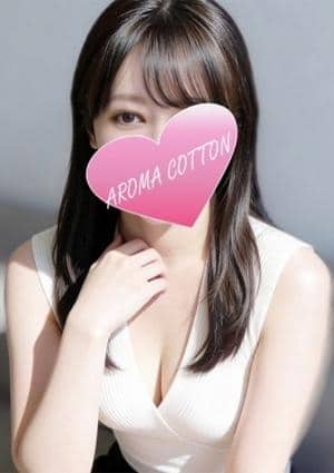 AROMA COTTON（アロマコットン）津田沼ルーム 西島まりん