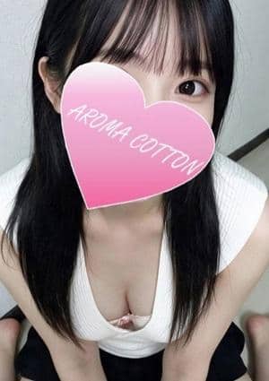AROMA COTTON（アロマコットン）津田沼ルーム 鈴木あい