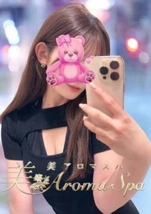 ローズマリー あさひ