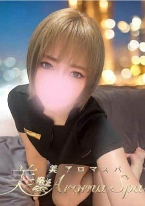 ローズマリー 由佳