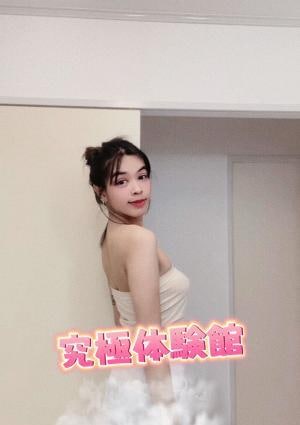 究極体験館 もこちゃん