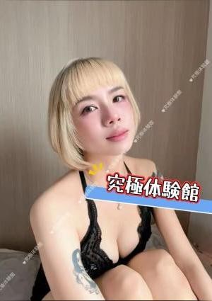 究極体験館 ヤヤちゃん