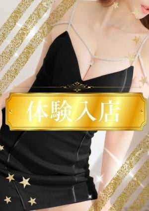 俺だけレベルアップSPA 体験入店