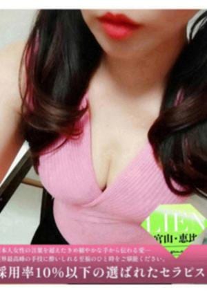 LIEN（リアン）八王子店 宝生 美花