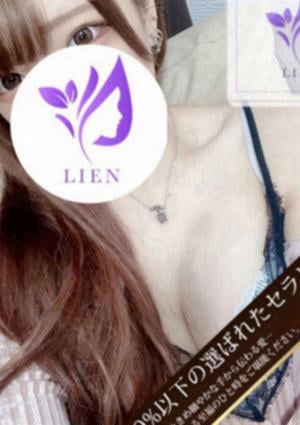 LIEN（リアン）府中・聖蹟桜ヶ丘店 増田 りん