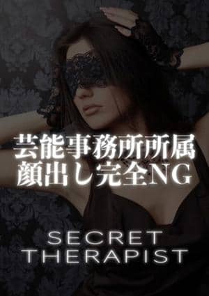 六本木・麻布十番高級メンズエステReims Tokyo（ランス トーキョー） 華堂すみれ