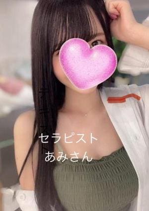 men's spa Amber. あみ