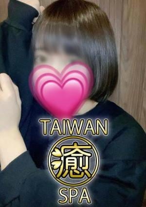 台湾Spa 五反田店 みすず