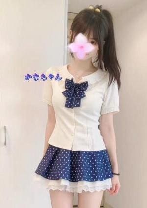 LOVE・LOVE かな
