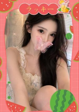 ラッキー あすか