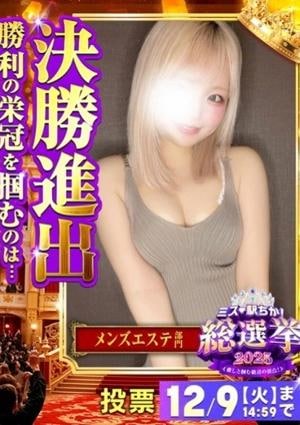 Empress（エンプレス） あおい