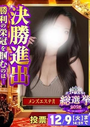 Empress（エンプレス） あん