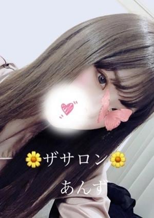 The Salon 新橋 あんず