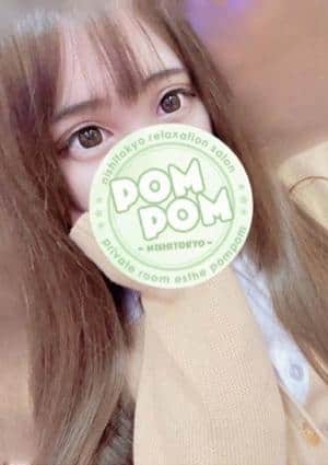 ポムポム 千葉ルーム あいら