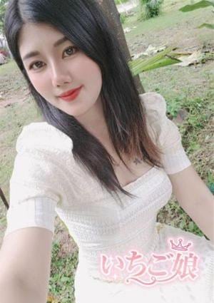 いちご娘 えみ