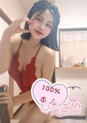 いちご娘 るな