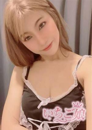 いちご娘 あい