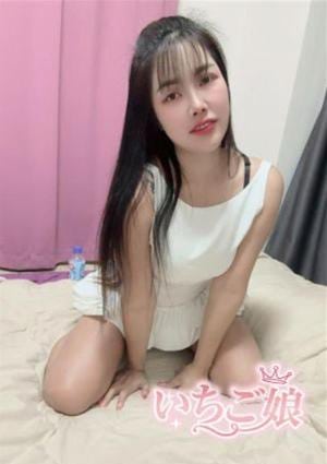 いちご娘 のん