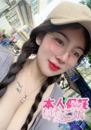 いちご娘 かすみ