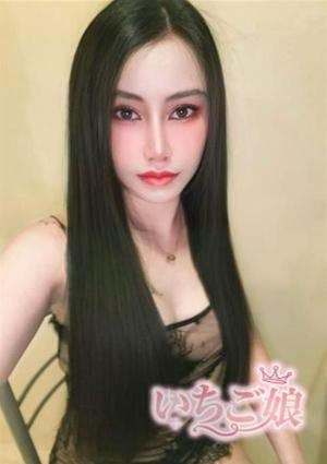 いちご娘 えりか