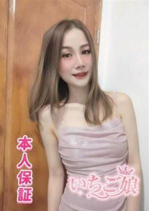 いちご娘 ゆら