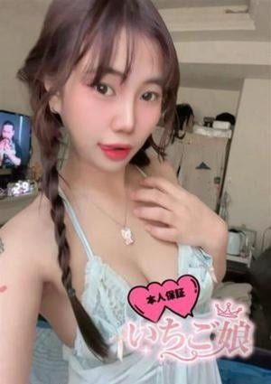 いちご娘 まき