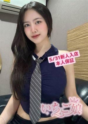 いちご娘 すみれ