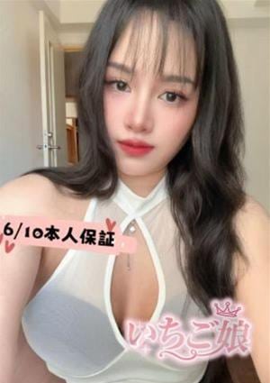 いちご娘 なぎ