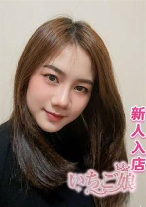 いちご娘 れあ