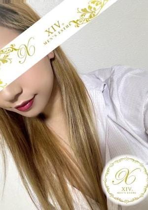 XIV かのん