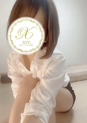 XIV おと