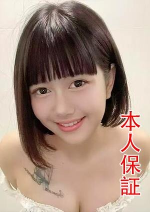 美少女にゃんにゃん ナナ