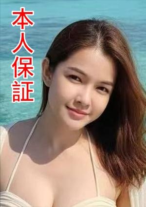 美少女にゃんにゃん なみ