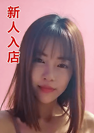 美少女にゃんにゃん ササ