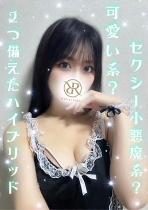 R SELECTION ～Richな選択を～ あおい