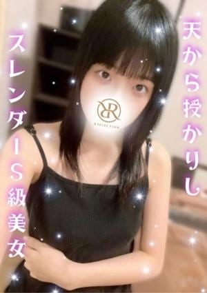 R SELECTION ～Richな選択を～ いろは