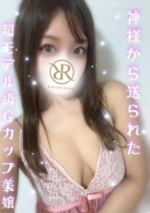 R SELECTION ～Richな選択を～ ゆめ