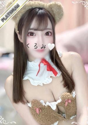 RedRibbon（レッドリボン）小田原 くるみ(PLATINUM)