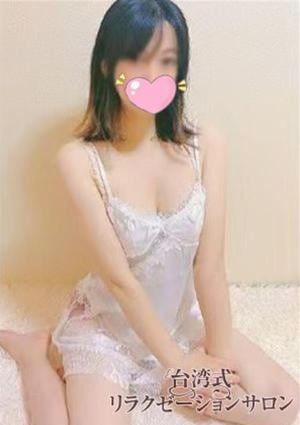 台湾式リラクゼーションサロン なつみ