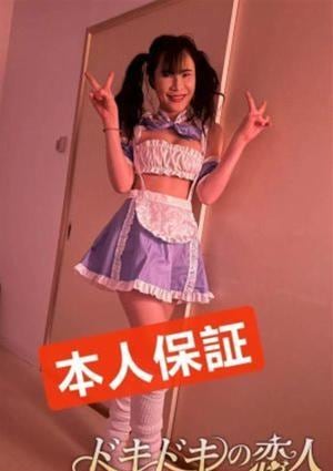 ドキドキの恋人 ナナ