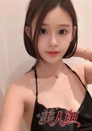美人魚 あい