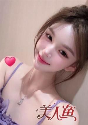 美人魚 こころ