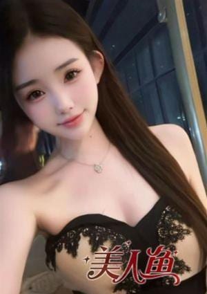 美人魚 ゆの