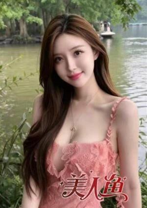 美人魚 ゆみ